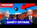 солдат бросил оружие от увиденного