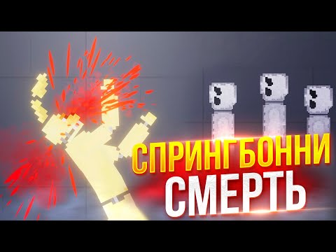 ВЕРНУЛСЯ В ПИПЛ ПЛЕЙГРАУНД ФНАФ | People Playground