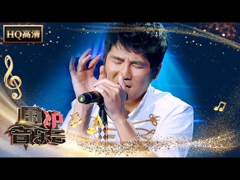 【纯享版】《不好吗》曹格这首歌不红，却唱进人心底最深处 | 华语金曲Best Chinese Music | SichuanTV【围炉音乐会】