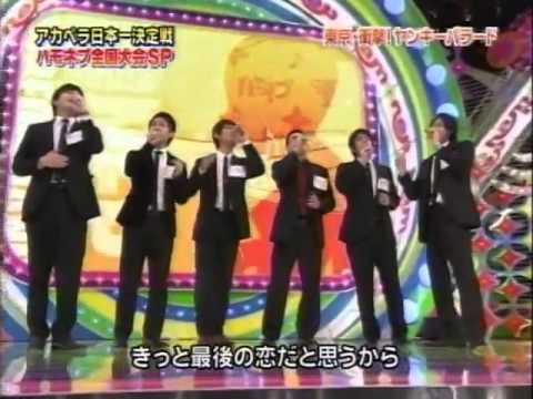 Bam B Crew ラヴ・イズ・オーヴァー