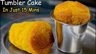 ⁣டம்ளரில் பஞ்சு போன்ற கேக் | tumbler cake in tamil | maida cake in tamil | cake | cup cake recipe