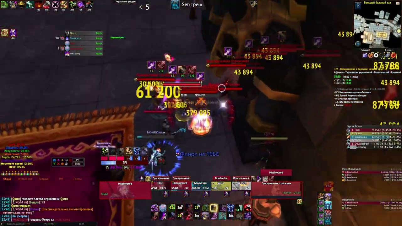 Ловер 26 UWOW x100 PLus