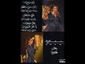 يا  بحر هموم حبيبي راح ما ودعته   بحر هموم          حالات واتس اب يارا    ستوري حب    حالات واتس  