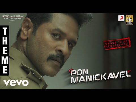 Pon Manickavel - Theme | Prabhu Deva, Nivetha Pethuraj | D. Imman