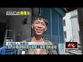 花蓮洪災