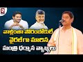 Minister Dharmana Prasada Rao's Comments on Men Go Viral