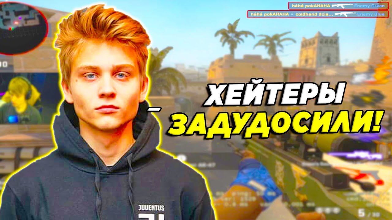 POKA ПОТЕЕТ В ПОТНОЙ ИГРЕ НА 4К ЭЛО / ПОКУ ЗАДУДОСИЛИ НА БУТКЕМПЕ У ...