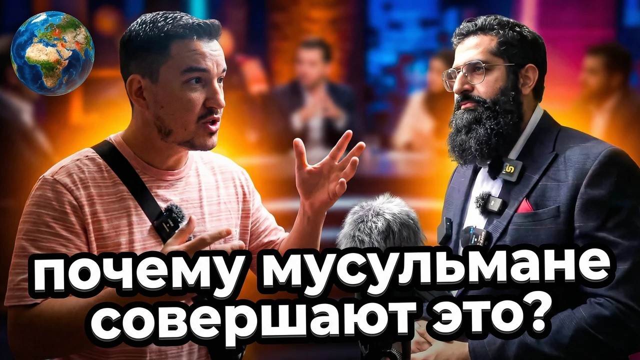 🔥Мусульманин разоблачает Дерзкого СИО**НИСТА‼️! | Зишан