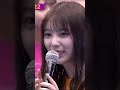 与田ちゃん照れる