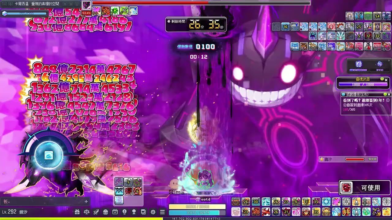 影武者Solo困難林波