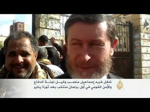تشييع جنازة القيادي في الإخوان المسلمين فريد إسماعيل