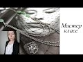 Мастер-класс. Цепь с авантюрином. Своими руками. Handmade. Necklace.