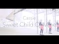 Cassie『Sweet Child O' Mine』(Guns N' Roses cover)