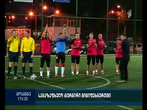 მინი ფეხბურთში  ტურნირის ჩემპიონი შსს-ს  საგანგებო სიტუაციების სააგენტოს გუნდი გახდა