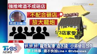 【TVBS新聞精華】20191212 1200午間新聞
