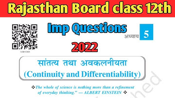 Rbse Class 12th Maths Important Questions 2022 | Chapter-5 | Maths Eduhub Ajmer