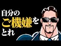 【超簡単】幸せになりたければコレやっとけ!人生が一気に楽しくなる考え方