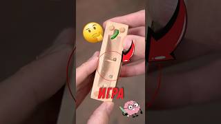 🔍 Секрет решения оказался неожиданным! #интересныефакты #головоломка #логика