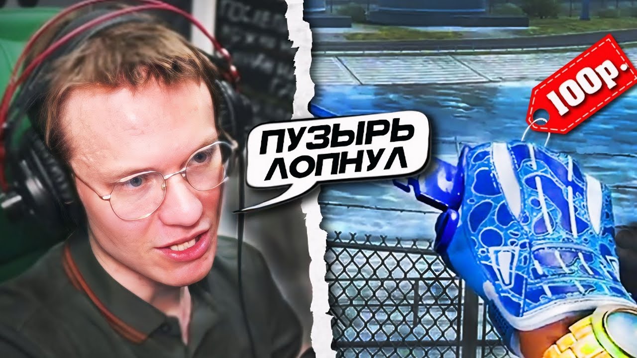 РЕЙЧЕЛ КРАФТИТ НОЖ НА СТРИМЕ! - МНЕНИЕ О СКАМЕ НОЖЕЙ и КРИПТЫ - Объяснил куда нужно вкладывать (CS2)