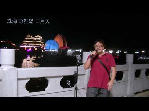 《她来听我的演唱会》珠海杰克网约摄影师PK张学友