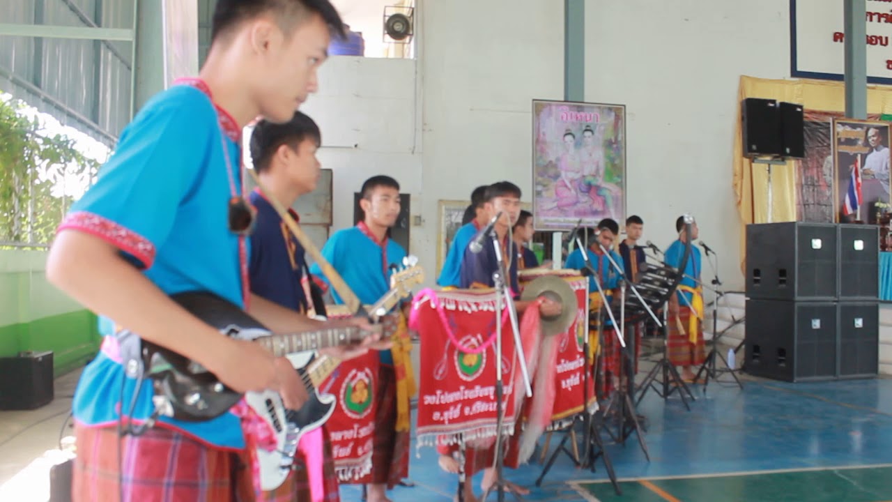 โปงลางศรีนครลำดวน​ โรงเรียนขุขันธ์