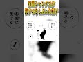 【#shorts 】四皇シャンクスが渡すのをしぶった帽子ｗｗｗ #声真似 #onepiece #コールセンターのルフィ #ルフィ #シャンクス