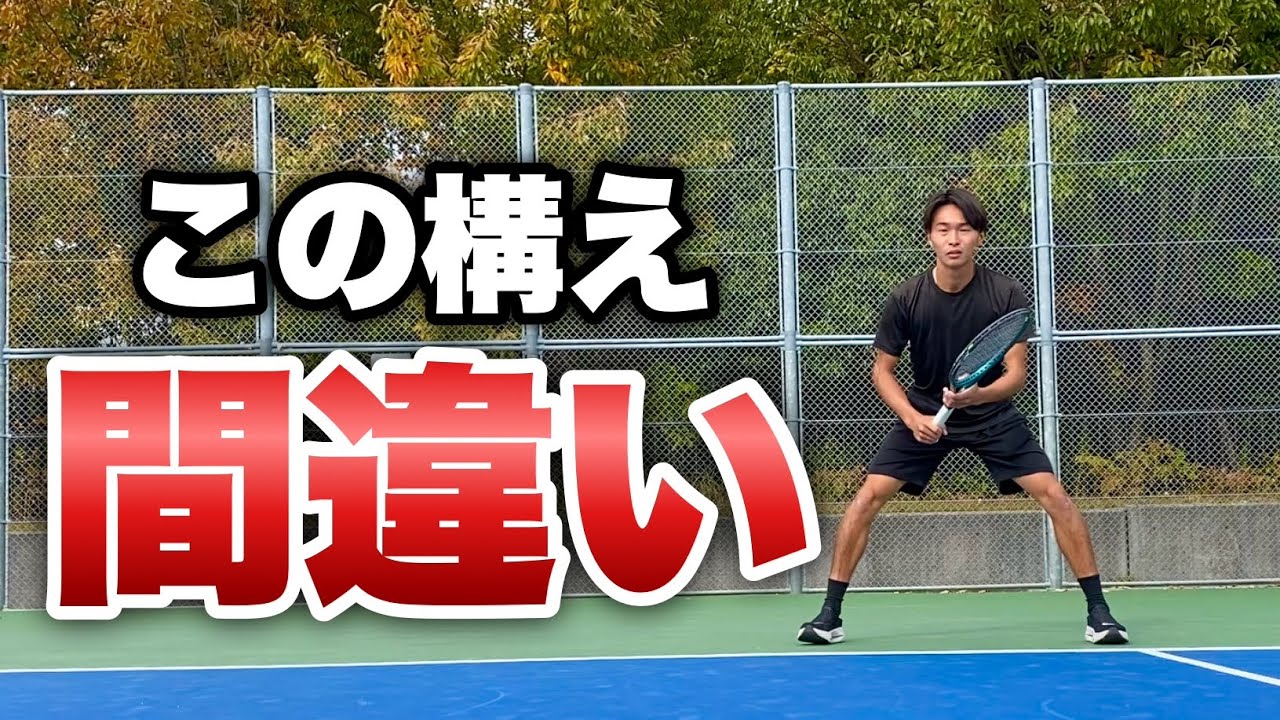 片手バックリターンのミスを「激減」させる構え方【テニス】