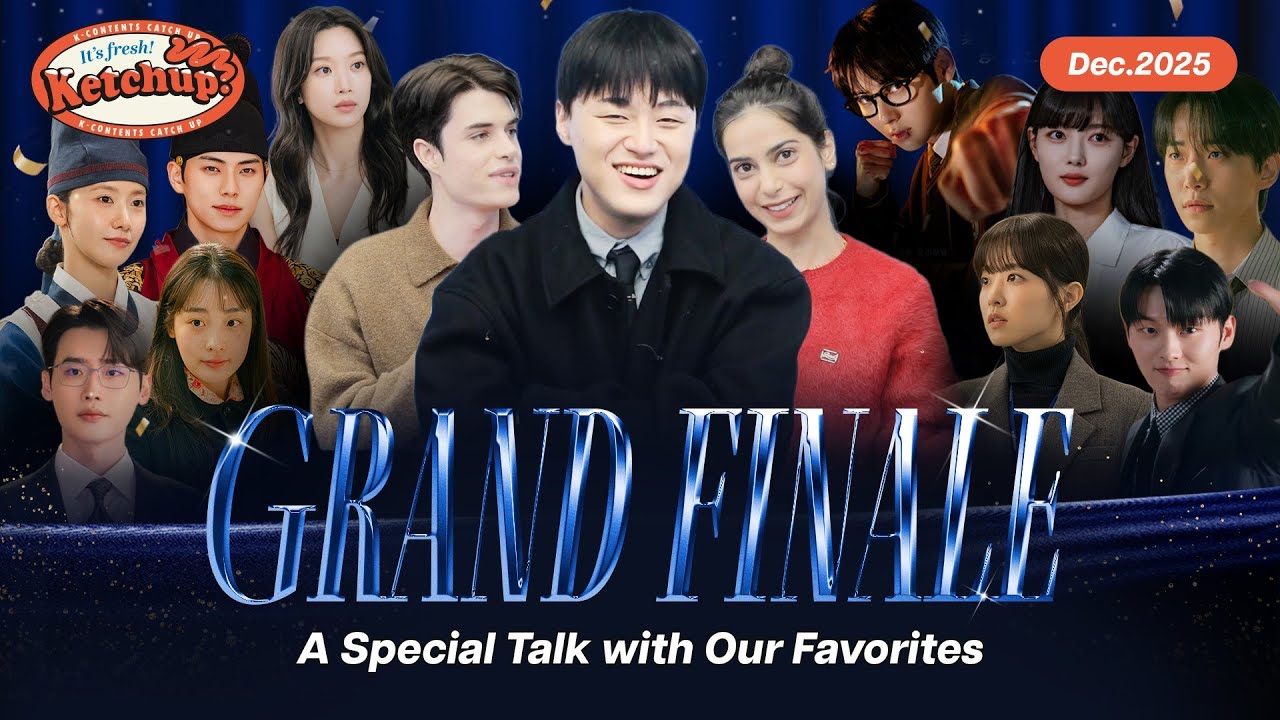 [#Ketchup!] Grand Finale? A Special Talk with Our Favorites? Dec. 2025 (KOR/ENG)