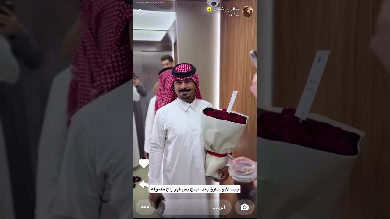 ابو ماجد مستعير الورد 🤣|سنابات خالد النحيت