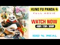How to download kung fu panda 4 full movie in hindi || Kung fu panda 4 kaise download kare
