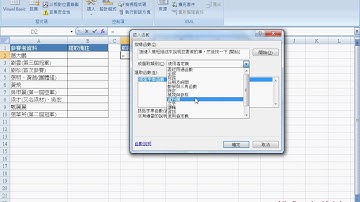 01 擷取括弧內文字範例內建函數解說
