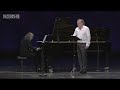 Capture de la vidéo Abschied D 475 [Schubert] - Christian Gerhaher