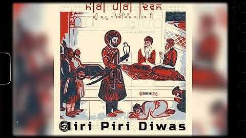 Shri Guru Arjan Dev Ji and Shri Guru hargobind ji 🙏🙏