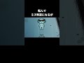 雨で転ばなければミスにならないワイパー【リズム天国ミラクルスターズ】#リズム天国