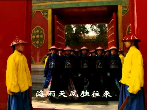 Vương triều Ung Chính - Opening - YouTube