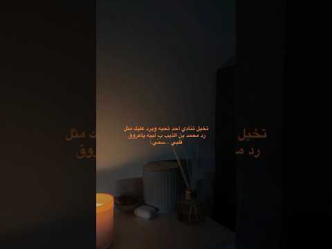 لبيه يا عروق قلبي سمي ستوريات انستا عالجرح حالات واتساب شعر شعبي محمد بن الذيب اكسبلور تصميمي لايك 