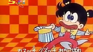 Asari chan Opening Anime (1982) - TV Anak Spacetoon Bandung