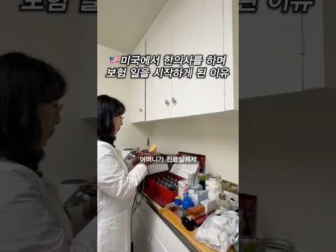 생명보험? 저도 싫어했어요.