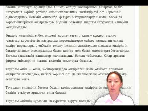 Бейне: Бағдарламаны консольдан қалай іске қосуға болады