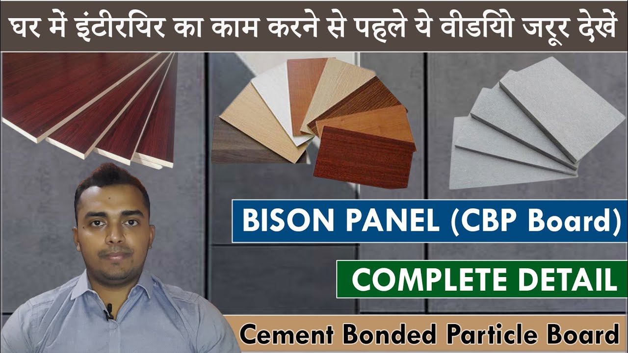 Cement Bonded Particle Board Bison Panel Style Your House With cement-bonded-particle-board-bison-panel-style-your-house-with