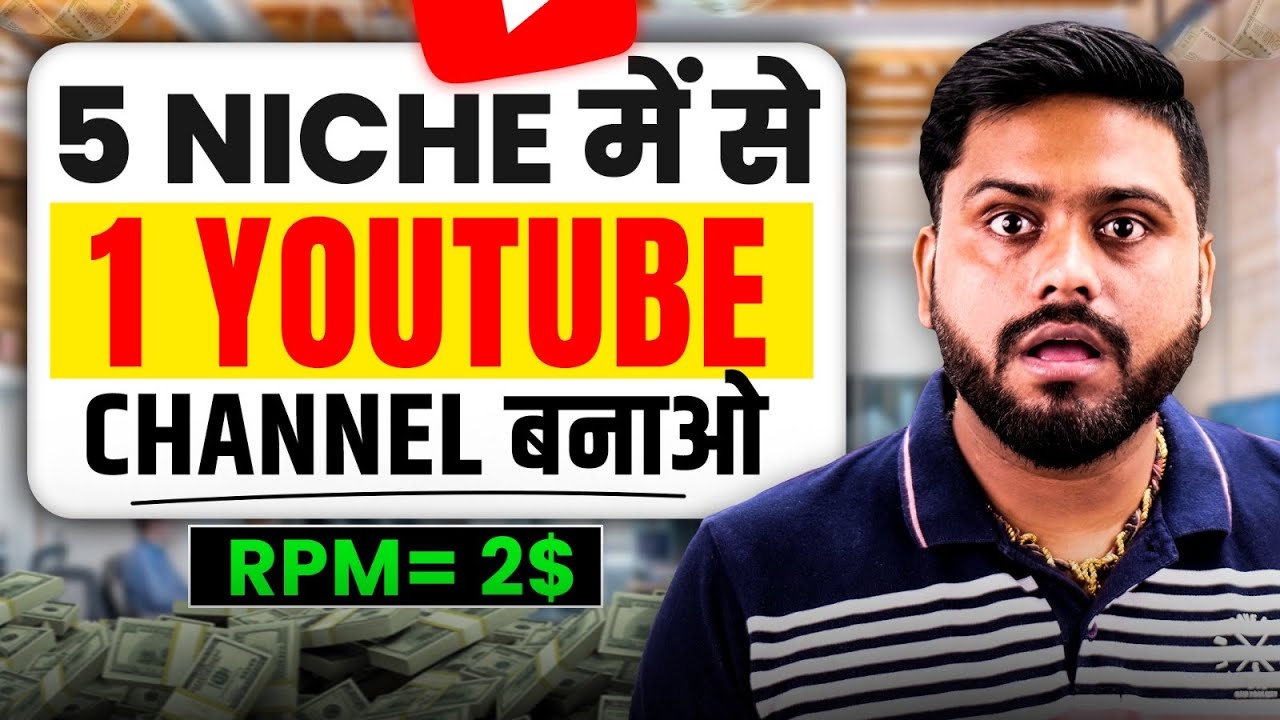 1 Niche to Start Youtube Channel in 2025 || Top 5 Niche for Youtube ...