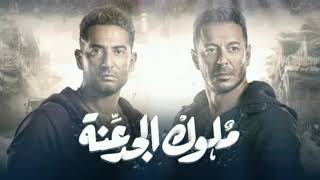 موسيقى تصويرية - ملوك الجدعنة - الموسيقار ياسر عبد الرحمن  Sad soundtrack 2