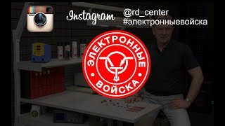 Макетные Платы | Репост Из Instagram @Rd_Center #Электронныевойска