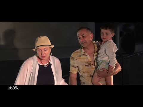 გადაცემა \"სცენა\"   რეგიონული თეატრების ფოთის საერთაშორისო  ფესტივალი