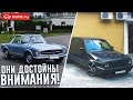 ЭТИ ТАЧКИ ДОСТОЙНЫ ВНИМАНИЯ! (ВЕСЁЛЫЕ ОБЪЯВЛЕНИЯ - AUTO.RU)