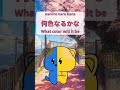 Color mixing Japanese💙💛
