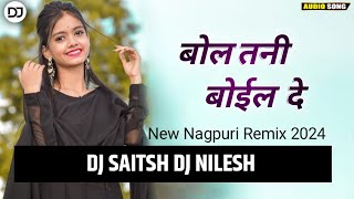 Old Nagpuri Song 🌿 BOL TANI BOL DE RE🌿 New Nagpuri Remix 2024🌿