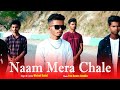 Naam mera chale  vishal saini  official song