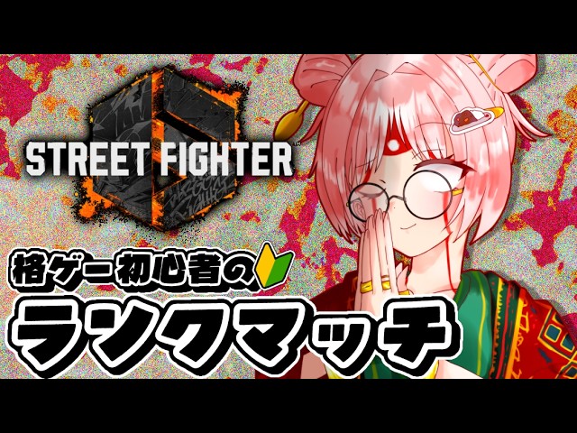 【縦】【MR1421】Cレバレスダルシムのランクマッチ☆【MASTER】#スト6