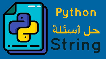 حل تمارين بايثون في الـString